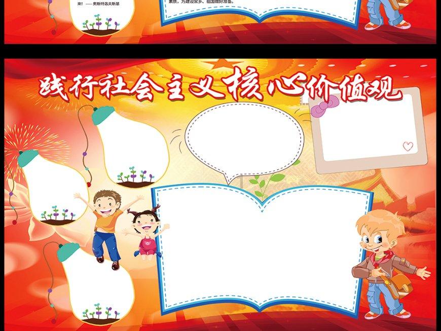 明宪宗的宫廷生活