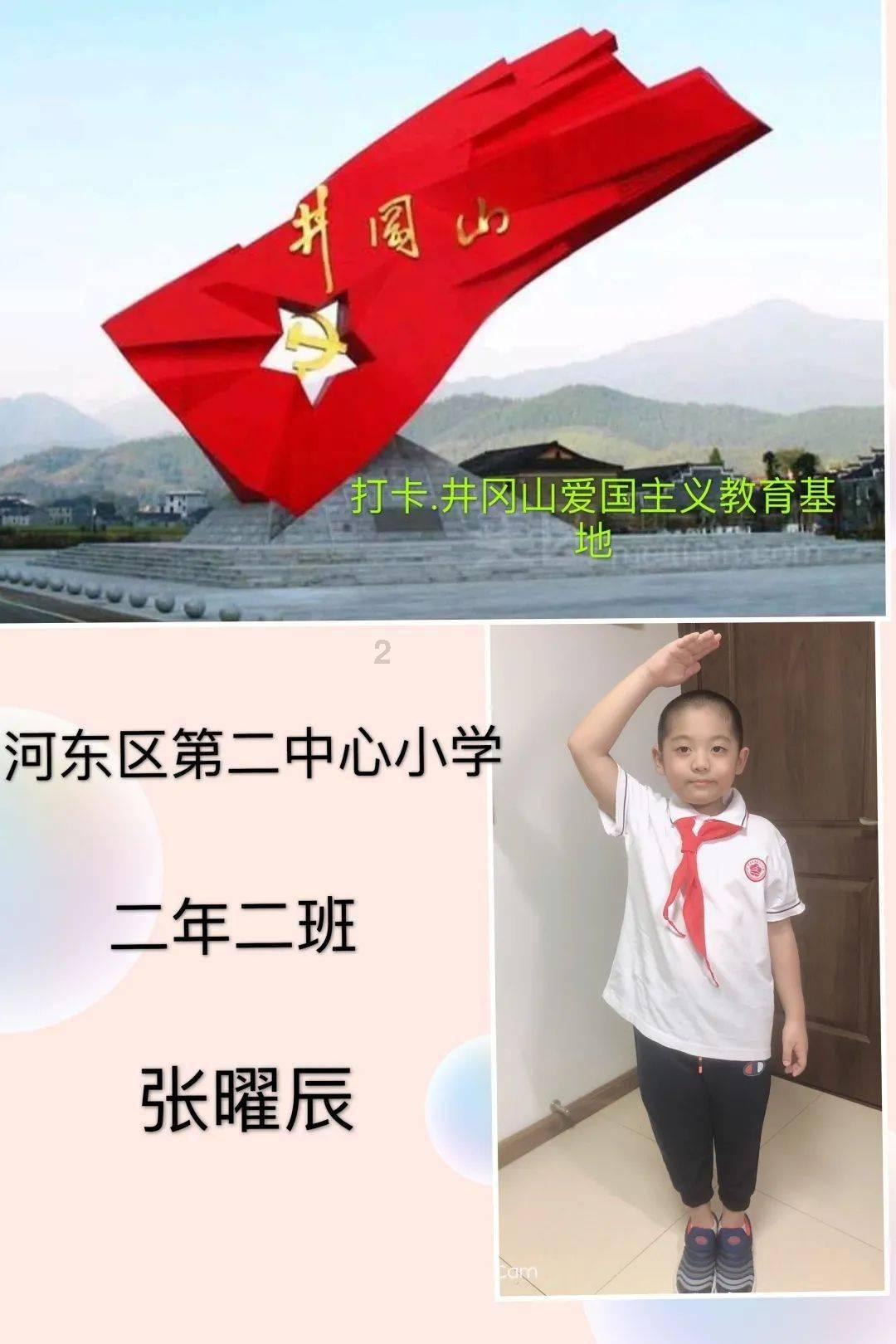 救援受困的小偷